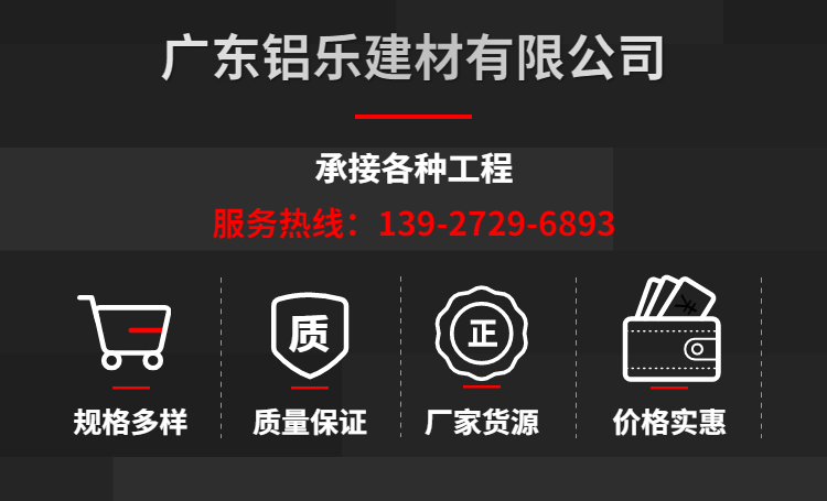 木紋u型鋁方通介紹