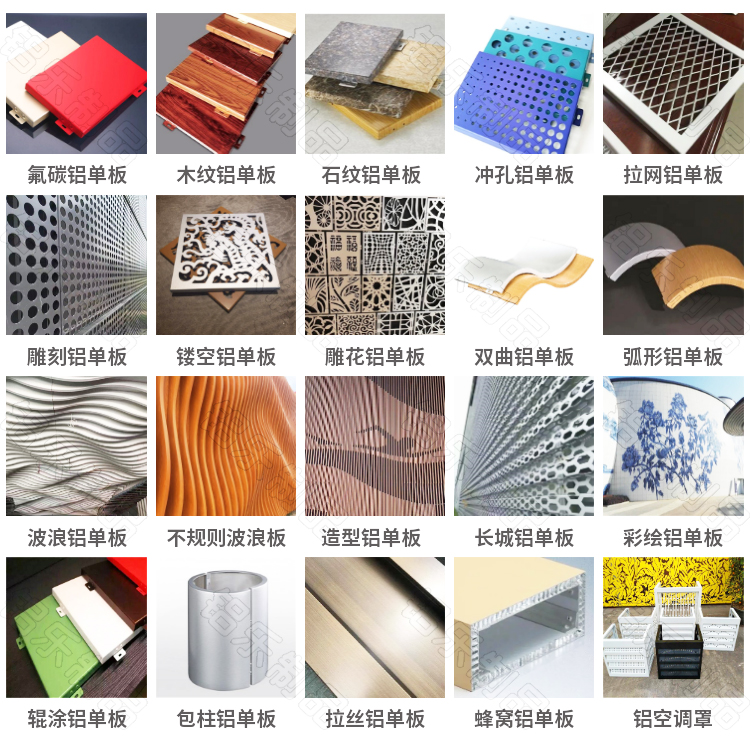 木紋u型鋁方通產品樣(yàng)式