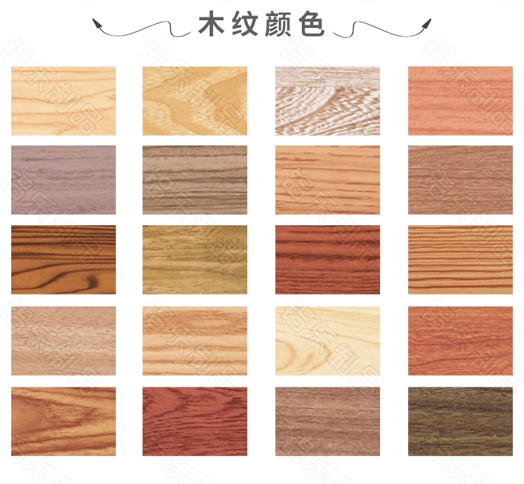 木紋(wén)u型鋁方通(tōng)顏色